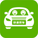 快滴拼車(拼車出行服務平臺) v3.5.0 安卓版