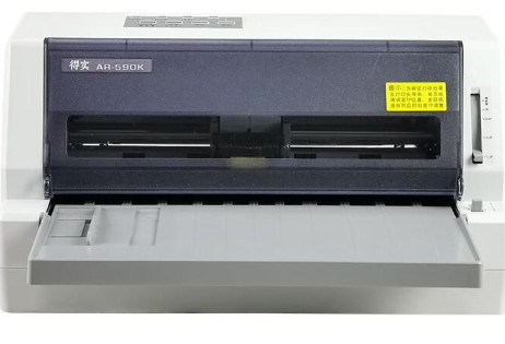得實AR-590K打印機驅(qū)動 vB1.127.0.2 免費版