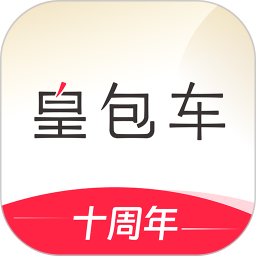 皇包車(chē)旅行(國(guó)外旅行服務(wù)軟件) v10.1.5 安卓版