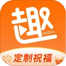 趣制作 v2.4.2 安卓手機(jī)版