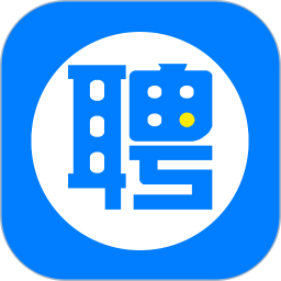 邯鄲直聘(求職招聘軟件) V2.9.6 安卓版