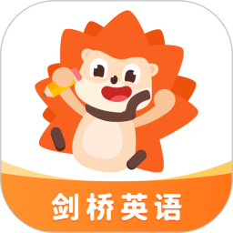 刺猬英語(英語學(xué)習(xí)) v4.5.0 蘋果手機版