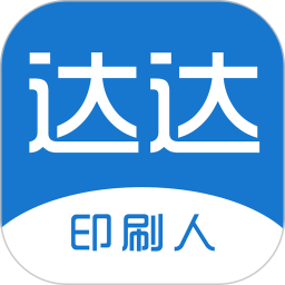 達(dá)達(dá)印刷人才網(wǎng) for Android v3.6.1 安卓版