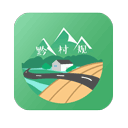 黔村規(guī)(便民服務(wù)軟件) v6.3 安卓版