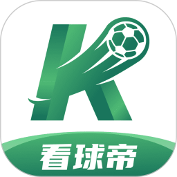 看球帝(觀看球類賽事直播) v2.8.4 安卓手機(jī)版