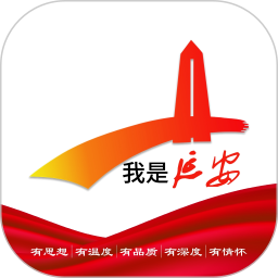 我是延安(本地資訊服務平臺) v4.0.2 安卓版