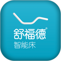舒福德智能床官方版 v1.7.0 安卓版