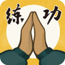 我練功發(fā)自真心游戲(劇情類修仙手游) v1.2.1 安卓版