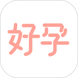 秒秒測(cè)好孕(備孕助手) v1.1.5 蘋果手機(jī)版