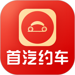 首汽約車司機端(打車接單平臺) v7.4.5 安卓版