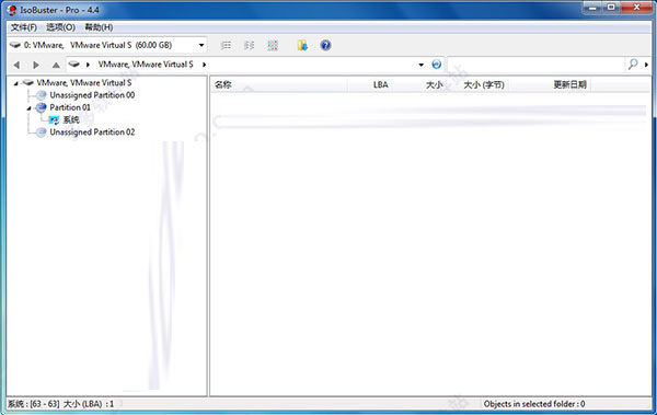 光盤鏡象工具 IsoBuster Pro v4.4 綠色多國語言版