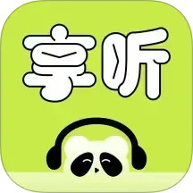 熊貓享聽(tīng) for android v1.6.0 安卓版