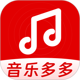 音樂(lè)播放器多多 V1.0.5 安卓版
