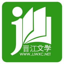 晉江小說(shuō)閱讀(在線閱讀平臺(tái)) v5.9.6 蘋(píng)果手機(jī)版