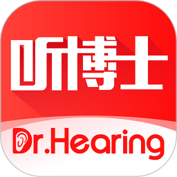 聽博士(聽力測(cè)試軟件) v1.6.5 蘋果手機(jī)版