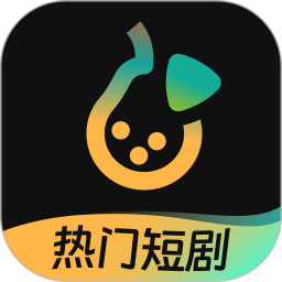 東梨短劇(短視頻播放) v3.2.0 蘋果手機(jī)版