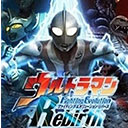 奧特曼格斗進化重生手游正式版(格斗動作類游戲) v3.3.2 官方安卓