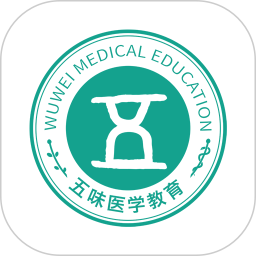五味醫(yī)學(xué)官方版 for android v1.5.4 安卓手機(jī)版