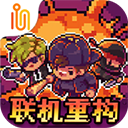 迷城陸區(qū)地痞街區(qū)2025最新版(Rogue-lite動作手游) v2.23  安卓手