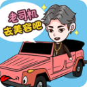 美容也瘋狂手游(經(jīng)營(yíng)養(yǎng)成游戲) v1.27 安卓版