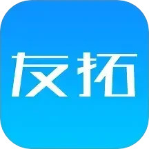 友拓平臺(銷售管理) v1.19.1 安卓手機(jī)版