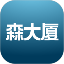 森大廈軟件(大廈服務(wù)軟件) v1.2.3 安卓版