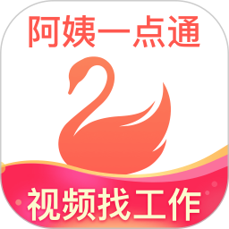 阿姨一點通(家政服務軟件) v9.4.16 安卓版