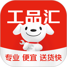 京東工品匯(京東工業(yè)品進貨平臺) v5.1.1 安卓版