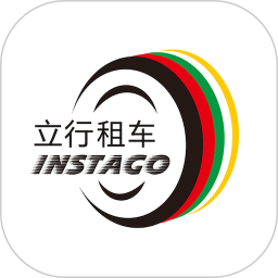 立行租車(汽車租賃軟件) v3.3.8 安卓版
