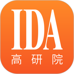IDA高研院(銷售學(xué)習(xí)軟件) v6.0.17 安卓版