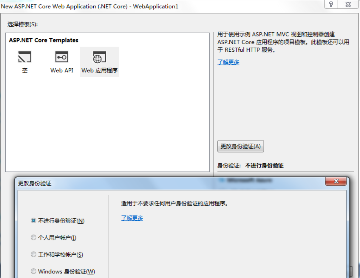 ASP.NET Core開源跨平臺(tái)的框架 v9.0.5