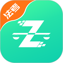 法考直通車(法律職業(yè)資格考試學(xué)習(xí)應(yīng)用) v2.3.6 安卓手機(jī)版