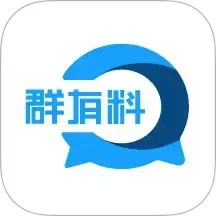 群有料(社群管理軟件) for Android v3.66 安卓版