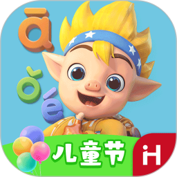 洪恩拼音(兒童拼音啟蒙軟件) v1.9.3 安卓手機(jī)版