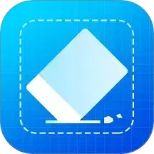 無痕去水印 v5.6.2.0 安卓版