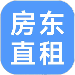 房東直租(無(wú)中介租房軟件) v1.0.15 安卓手機(jī)版