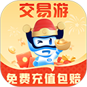 交易游(游戲賬號(hào)交易軟件) v2.0.7 安卓版