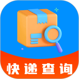 快遞物流查詢寶(快遞查詢軟件) v1.0.1 安卓手機(jī)版