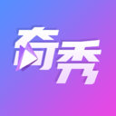 奇秀直播 v10.5.0 安卓版