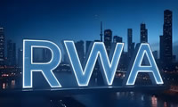 什么是真實世界資產(chǎn)(RWA)？市值最高的RWA代幣有哪些？