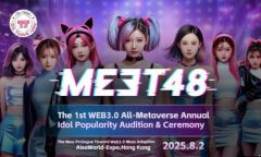 MEET48(IDOL代幣)是什么？AI驅(qū)動的虛擬偶像加密貨幣完整指南
