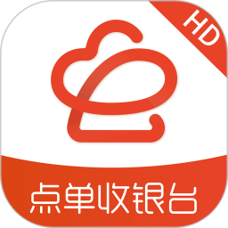 店內點菜系統(tǒng)HD v3.2.7 安卓版