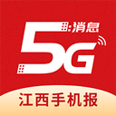 橙視頻(江西視頻手機(jī)報(bào)) v3.0.1 安卓版