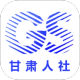 甘肅人社生物人臉識別認證系統(tǒng)最新版 v2.2 安卓版
