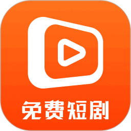 芒果免費(fèi)短劇 V1.0.10 安卓版