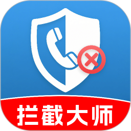 騷擾電話攔截助手 v1.0.3 安卓手機(jī)版