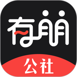 有朋公社(社區(qū)交友軟件) v4.44.0 蘋果手機(jī)版