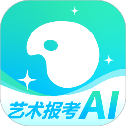 藝考志愿寶(藝術志愿填報軟件) v1.4.16 安卓版