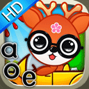 兒童益智學拼音(拼音教育學習軟件) app for Android v2.2.13 安