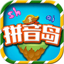 拼音島大冒險(拼音教育軟件) app for Android v5.3.5 安卓版
